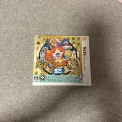 妖怪ウォッチ2 本家 ニンテンドー3DS ソフト