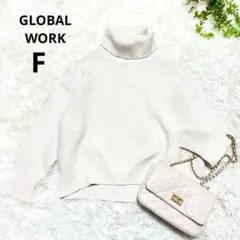 グローバルワーク◆タートルネック ニットセーター(M)白　ゆるダボ　ショート丈