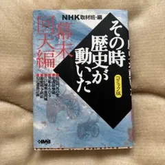 Item thumbnail for item e8a35687-9ece-4a72-9f82-584dbde55417