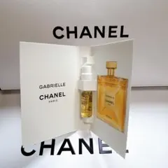 CHANEL ガブリエルシャネルエッセンスオードゥパルファム サンプル