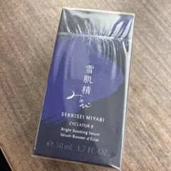 2026年最新】雪肌精みやびの人気アイテム - メルカリ