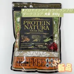 みーさむ様専用　エステプロラボ プロテイン ダークココア 大袋