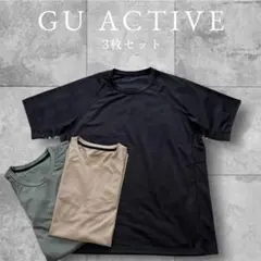 美品GU ACTIVE Tシャツ 3枚セット Lサイズブラック　カーキ　ベージュのサムネイル