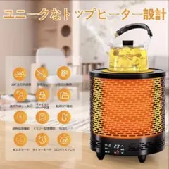 1点限り‼️ 大特価‼️ 電気ヒーター　速断　コンパクト　新品　やかんのサムネイル