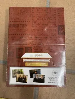 ハリー・ポッター フレンド　ジョージ　ブロマイドコレクション　1box
