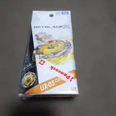 【新品未使用品】ベイブレードx UX03 ウィザードロッド5-70DB