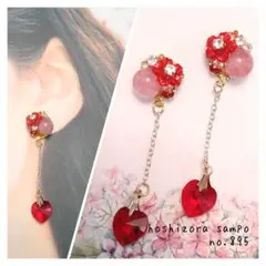 ✴no.895✴　ハンドメイドピアス・イヤリング