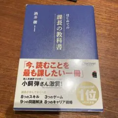 Item thumbnail for item ee21a032-bc9b-48a0-b06d-bef302dfb955