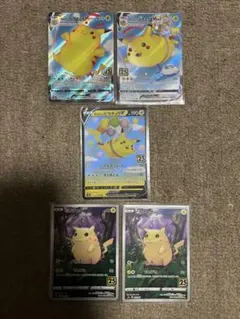 【美品】ポケカ 25th ピカチュウ 3枚セット売り GWセール】【美品】ポケカ 25th ピカチュウ 3枚セット売り - メルカリ