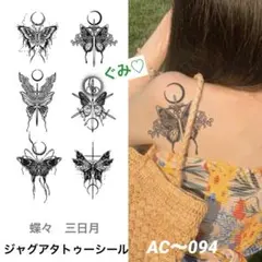 コリウス様 リクエスト 10点 まとめ商品