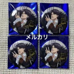 テニスの王子様 FEEL MEE シャイニー缶バッジ 跡部景吾 4点