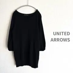 ★ユナイテッドアローズ｜GreenLabel｜黒ニット｜ウール混｜七分袖｜F