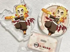 鬼滅の刃 京ノ御仕事肆 アクリルスタンド 缶バッジ 煉獄杏寿郎③