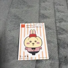 ちいかわ マクドナルド シールセット あのときのクルーユニフォーム
