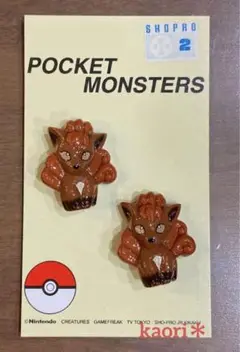 ポケモン　ボタン　ロコン　レトロボタン