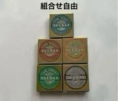 SEXWAX 2個セット 組合せ自由 お得です サーフィン ワックスのサムネイル