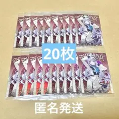 【未開封】にじさんじウエハース 石神のぞみ プラカード 20枚まとめ売り