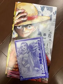 ジャンプ ギガ JUMP GIGA 2023 winter付録　ワンピース