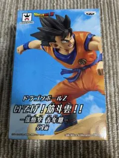 ドラゴンボールZ　いそげ！筋斗雲！！孫悟空　青年期
