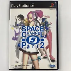 W065 中古 PS2 スペースチャンネル5 パート2 動作確認済み プレステ2