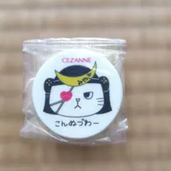 CEZANNE セザンヌ ノベルティ パフ 伊達政宗 猫のサムネイル