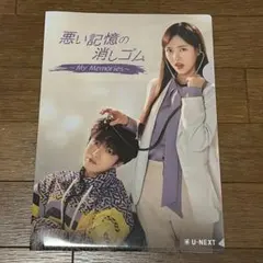2026年最新】ジェジュンクリアファイルの人気アイテム - メルカリ