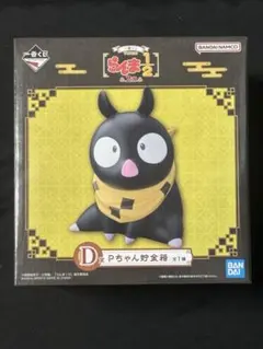 一番くじ TVアニメ「らんま1/2」 2弾　D賞 Pちゃん　貯金箱　新品未開封