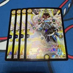 昇カオスマントラ 4枚 - メルカリ