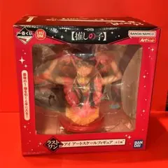 2025年最新】一番くじ 推しの子 フィギュア ラストワンの人気