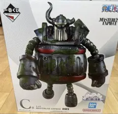 一番くじ ワンピース 思い描く未来　C賞とE賞　　　CARD GAME Ａ賞