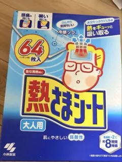 元気堂本舗 元気堂シート - メルカリ