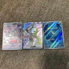 メロエッタex SR シャンデラ　AR シビシラスAR ブラックボルト