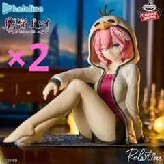 今週末迄限定！鷹嶺ルイのフィギュア