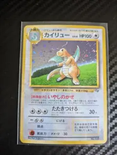 2026年最新】プロモ カイリューの人気アイテム - メルカリ