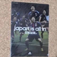 クリアファイル サッカー 日本代表