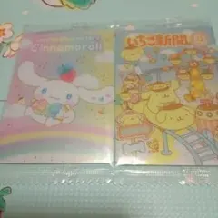 サンリオ　ウエハース10　ウェハースカード　シナモロール　ポムポムプリン