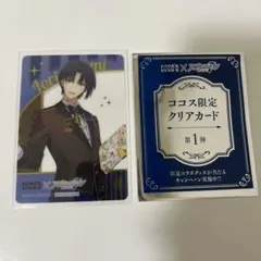 ココス COCO'S アイナナ アイドリッシュセブン 和泉一織 クリアカード