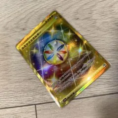 ルミナスエネルギー ur ポケモンカード　クリムゾンヘイズ