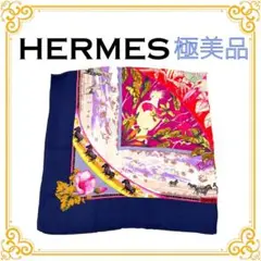 2026年最新】hermes カシシル140の人気アイテム - メルカリ