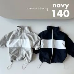 ウインドブレーカー 男女兼用 男の子 女の子 子供服 ネイビー 140 #10
