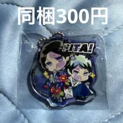 2025年最新】珠世キーホルダーの人気アイテム - メルカリ