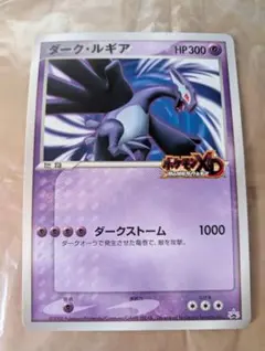ポケモンカード ダークルギア ジャンボカード - メルカリ