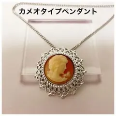 2way カメオタイプペンダント　ブローチとしても！　チェーンあり