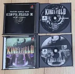 KING'S FIELD シリーズ 3本セット