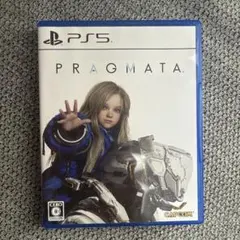PS5 プラグマタ