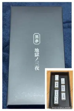 銀定 清代五帝銀条 5個セット 528g - メルカリ