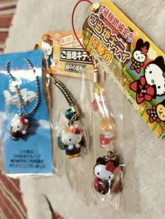 ハローキティ ストラップセット
