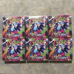【 シュリンク付き 】 ポケモンカード インフェルノX 6 BOX 箱