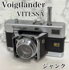 2026年最新】フォクトレンダーVoigtlander vitessaの人気アイテム