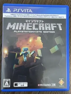 PSVITA マインクラフト